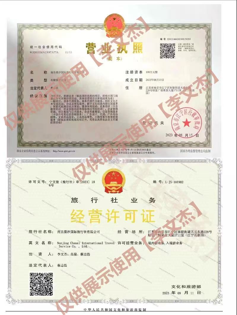 公司活动照片