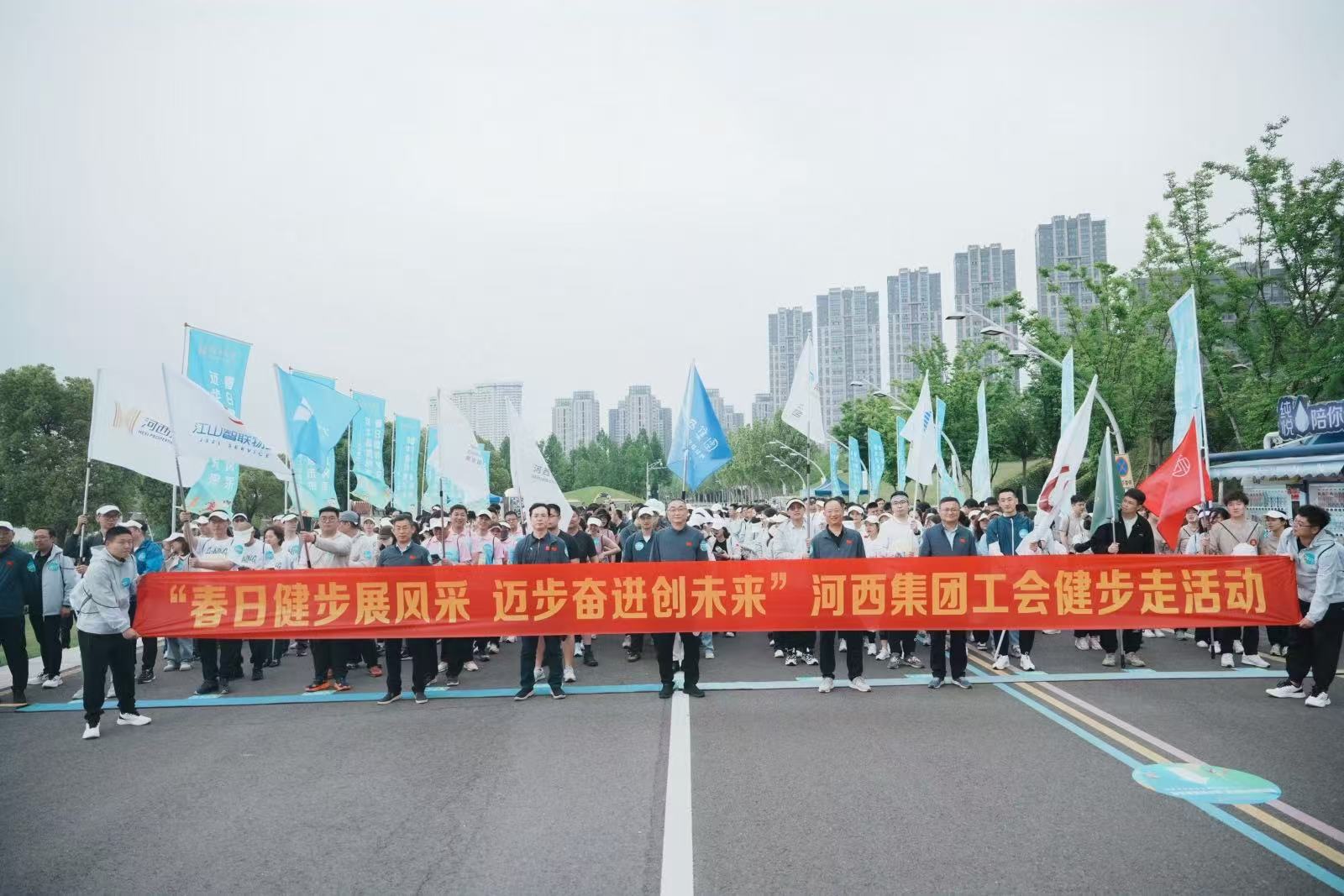 河西集团