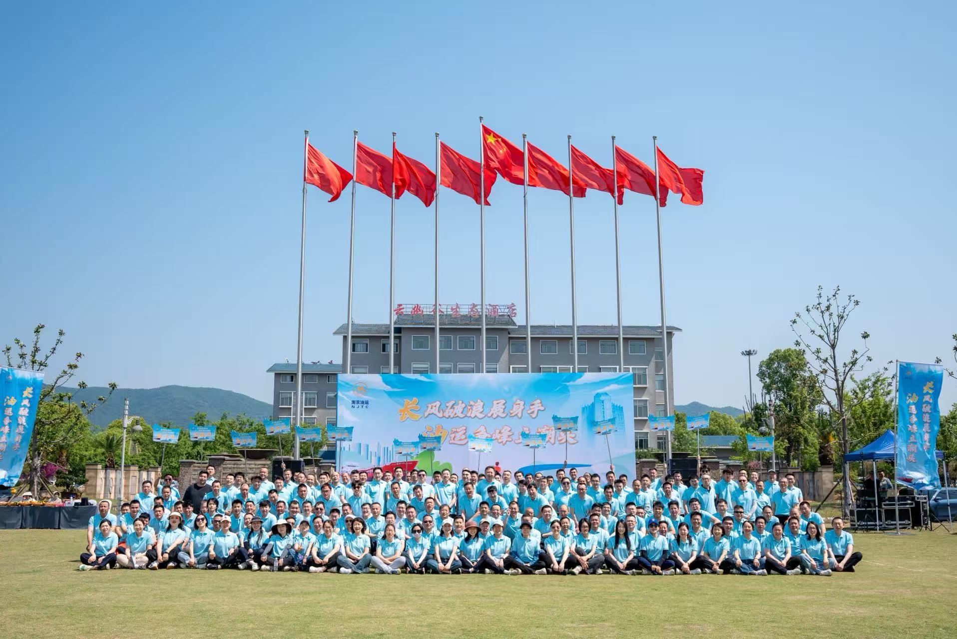 南京油运