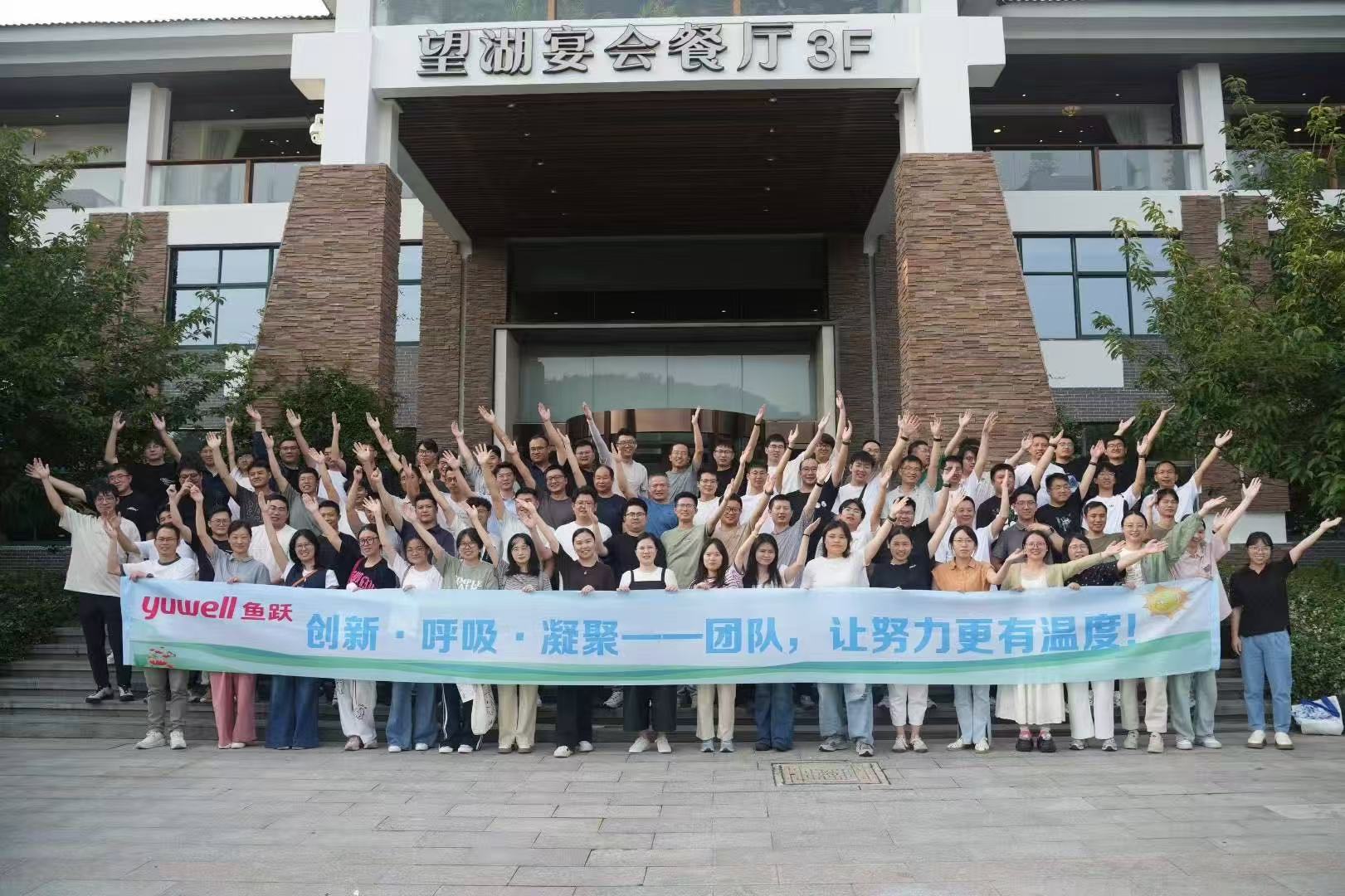 埃斯顿自动化营销